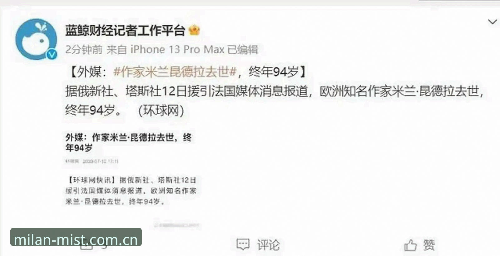 手把手教你完成米兰官方APP安卓版下载，这4步真的只需3分钟？