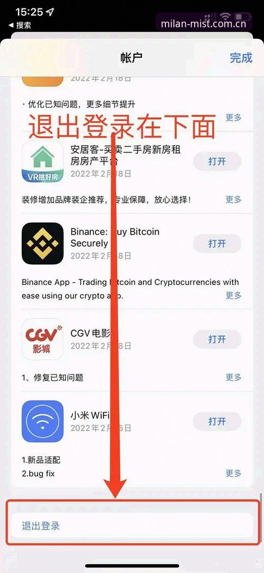 4个关键步骤搞定米兰官方APP下载：安卓版安装与CN新版注册实操