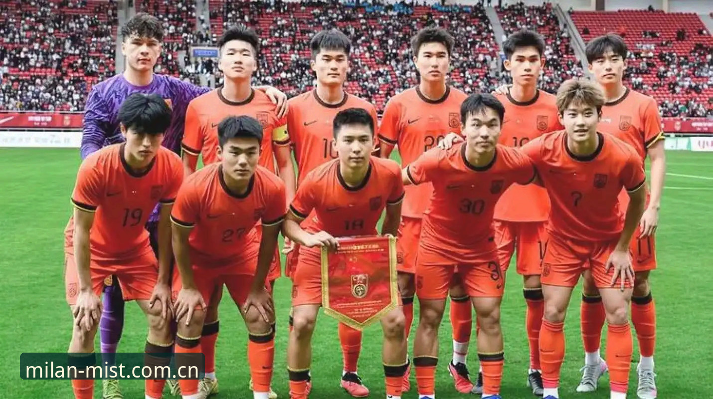 U19国足土伦杯溃败详解：一次小组出局的真实复盘