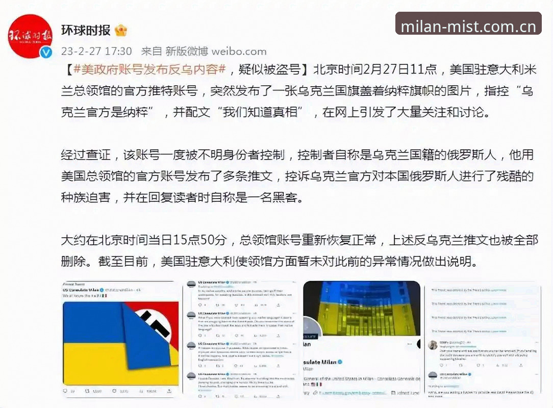 米兰官方中国官网入口登录与APP安装全教程：告别指引混乱，5步玩转2025新版系统